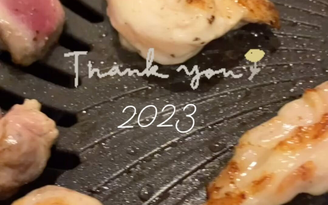 2024年は